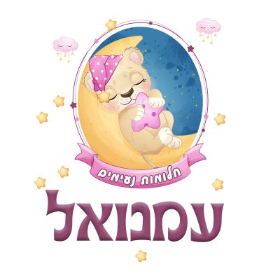 לביאה