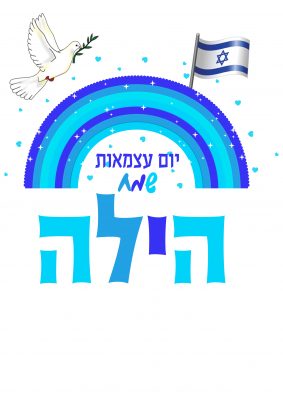 קשת