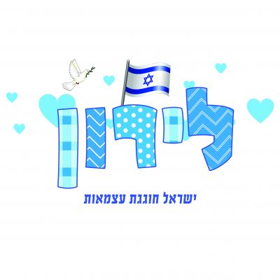 יונה