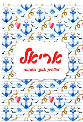 עוגנים