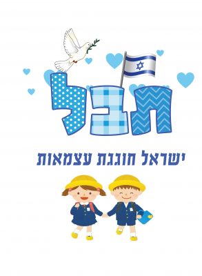 ילדים