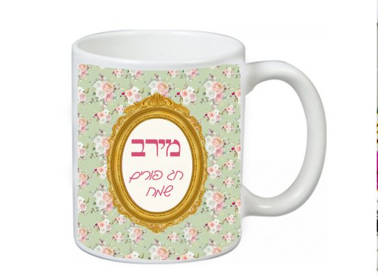 וינטג' ירוק